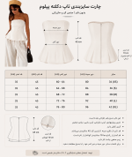 تاپ پیلوم - Image 2